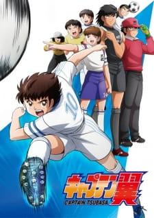 Captain Tsubasa 2018 S1