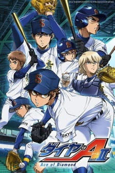 Diamond no Ace Season 3