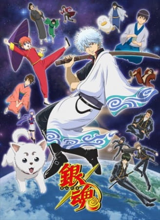 Gintama S1
