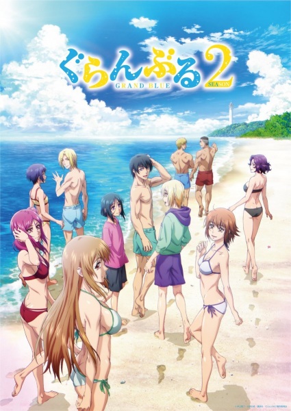Grand Blue S2
