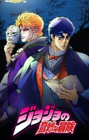 JoJo's Bizarre Adventure 1