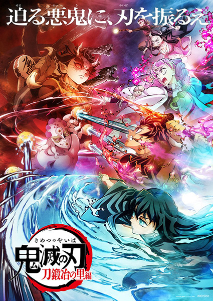 Kimetsu no Yaiba S3: Swordsmith Village Arc