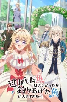 Nigetsuri