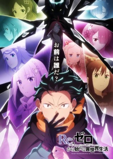 Re:Zero kara Hajimeru Isekai Seikatsu Season 4