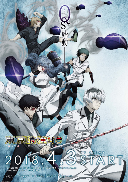 Tokyo Ghoul:re S1