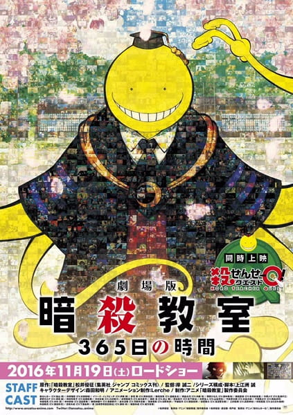 Assassination Classroom: 365 Days