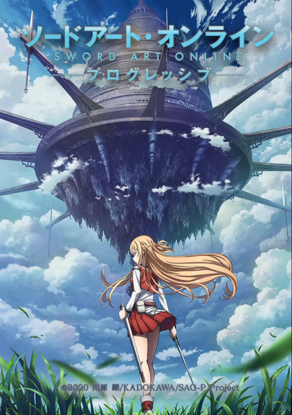 Sword Art Online: Progressive - Aria of a Starless Night